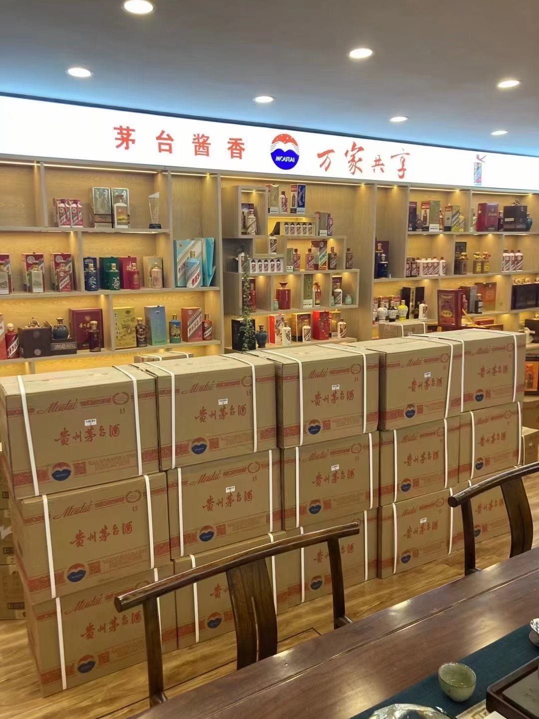 毛道乡临沂郯城15年茅台酒礼盒回收多少钱哪里回收(附近上门回收茅台酒）?