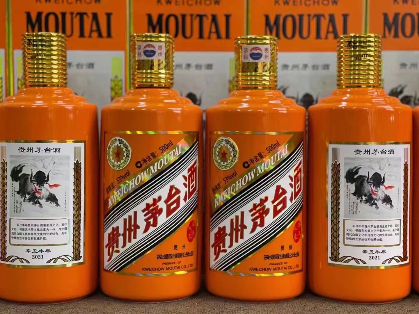 毛道乡德州齐河回收50年陈年茅台酒价格哪里回收(附近上门回收茅台酒）?